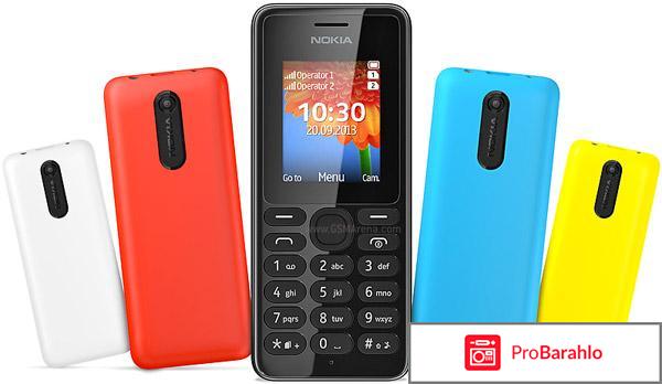 Nokia 108 DS, Black 