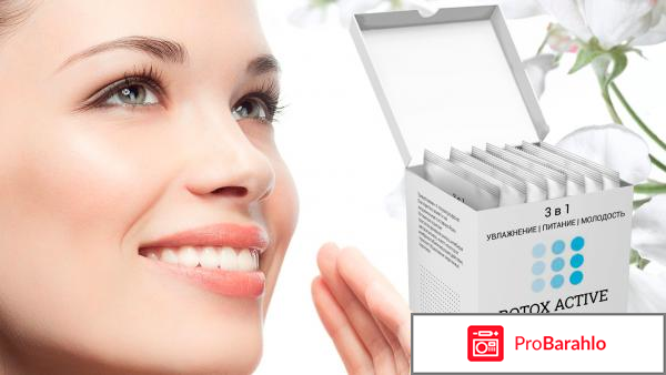 Маска botox active expert отрицательные отзывы