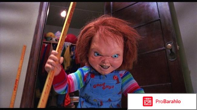 Детская игра 