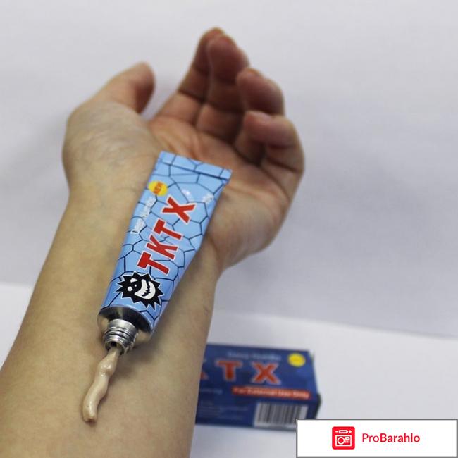 Tktx купить в москве отрицательные отзывы