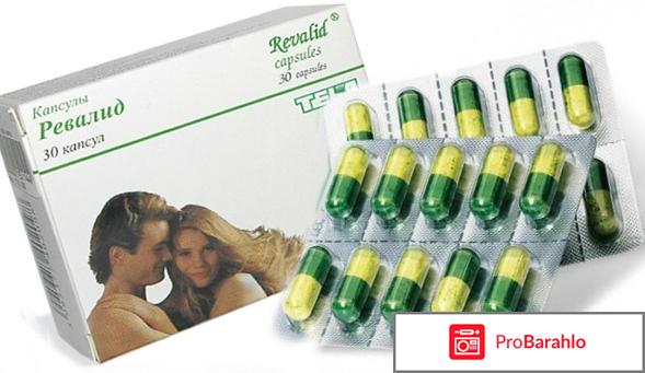 Ревалид для волос отзывы отрицательные отзывы