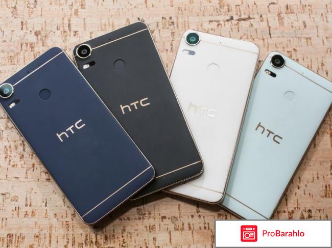 Htc desire 10 pro отзывы покупателей 