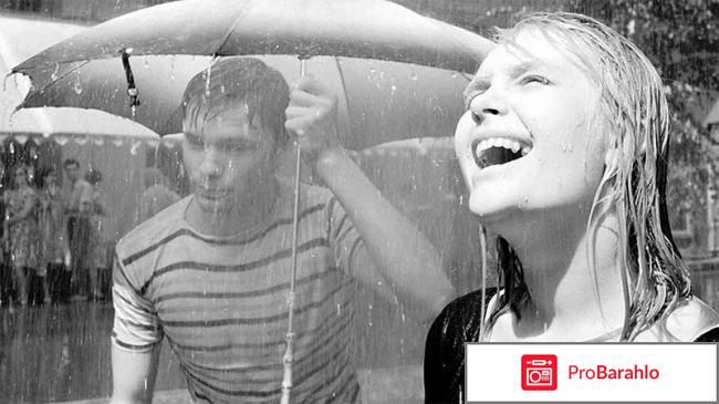 Я шагаю по москве отзыв отрицательные отзывы