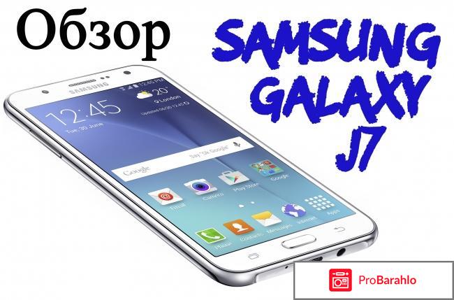 Samsung j730 galaxy j7 2017 отзывы 