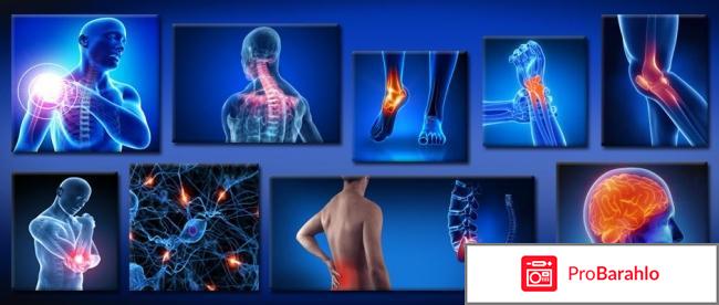 Прибор бимаг отзывы потребителей 