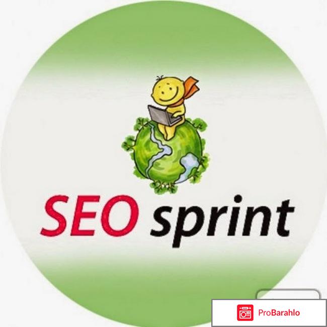 Seo sprint net 