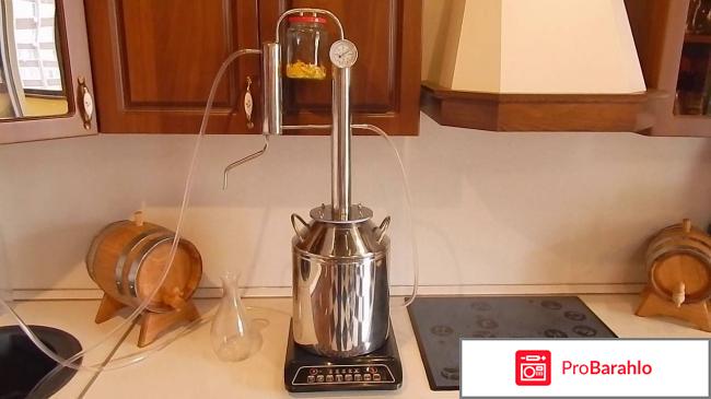 Самогонный аппарат алковар крепыш с банкой отзывы 