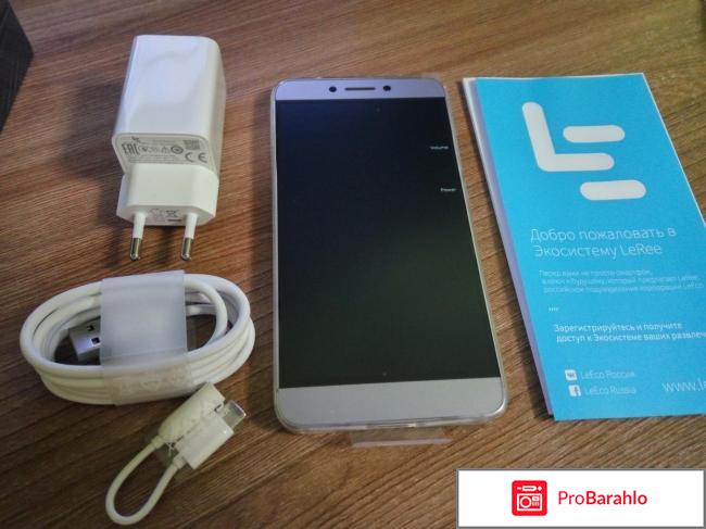 LeEco Le 2 X527 обман