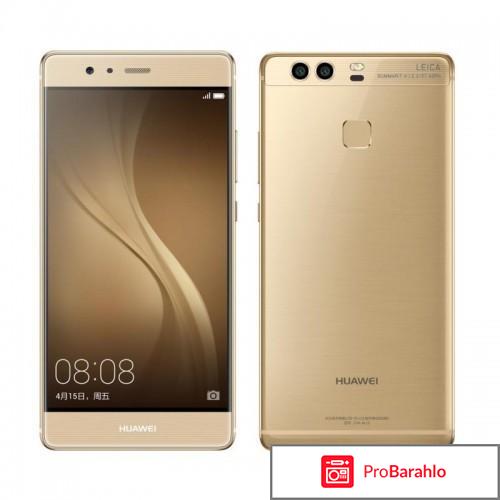 Huawei P9 Plus, Gold (VIE-L29) отрицательные отзывы
