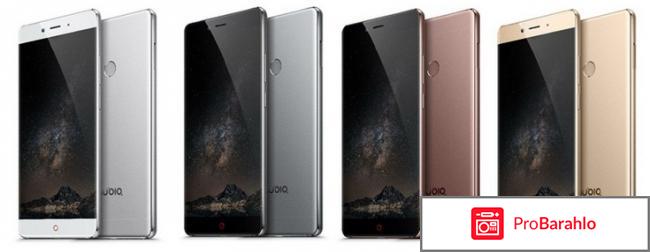 ZTE Nubia Z11 