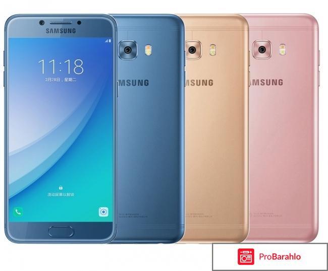 Samsung c5 pro отзывы отрицательные отзывы
