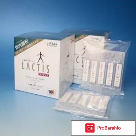 Лактис отзывы отрицательные 