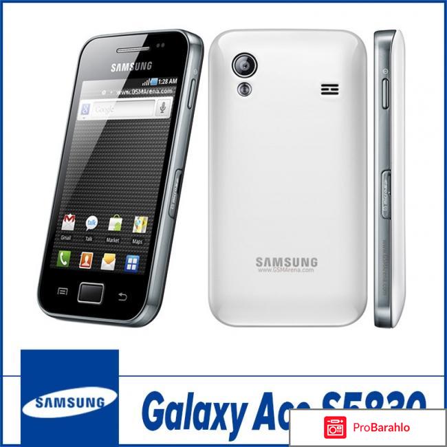 Samsung s5830 отзывы 