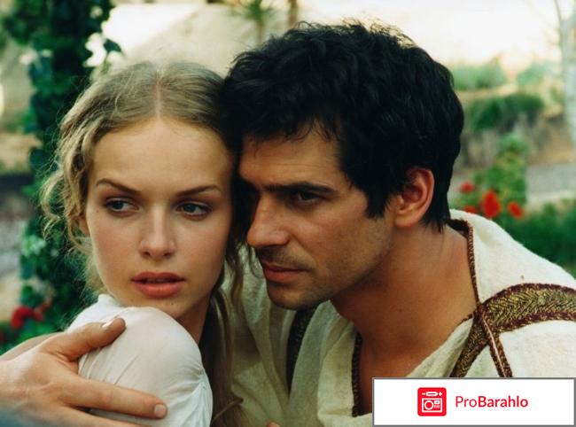 Камо грядеши фильм 2001 обман