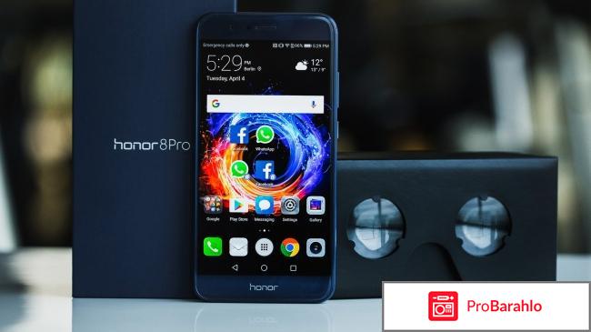 Honor 8 pro отзывы владельцев обман