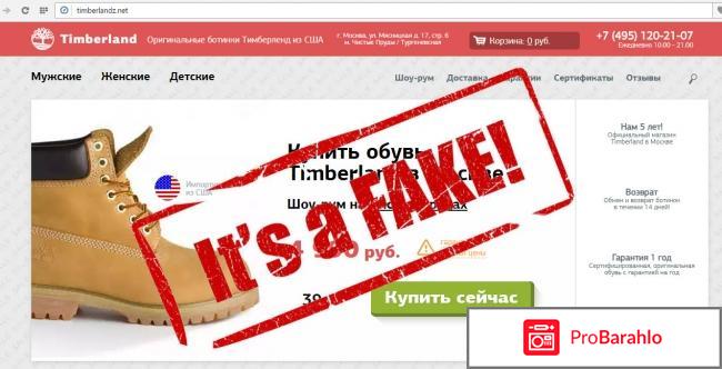 Отзывы new balance com ru отрицательные отзывы