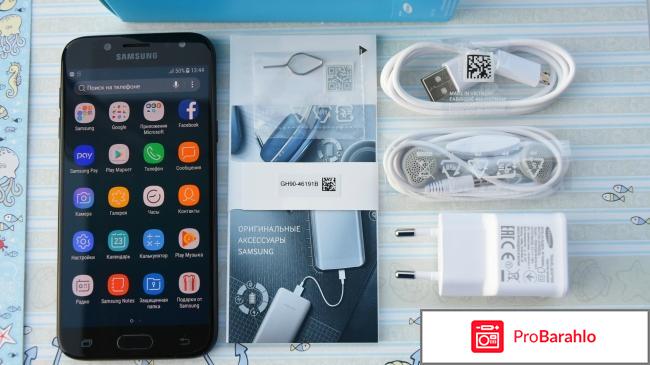 Samsung galaxy j5 2017 j530fm отзывы обман