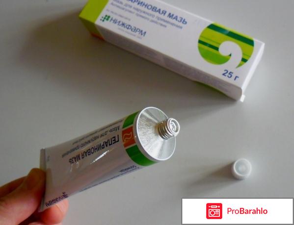 Мазь гепариновая отрицательные отзывы