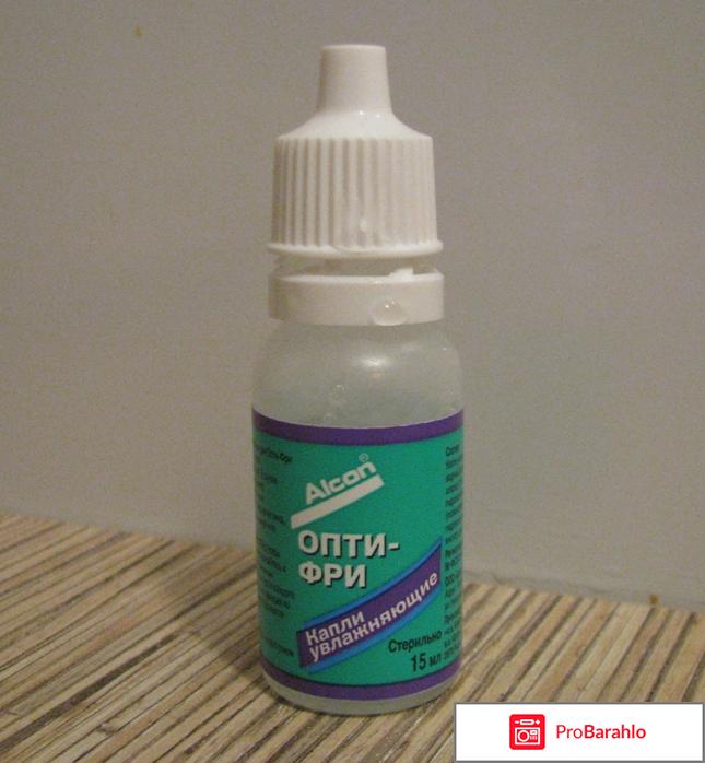 Капли от сухого глаза 