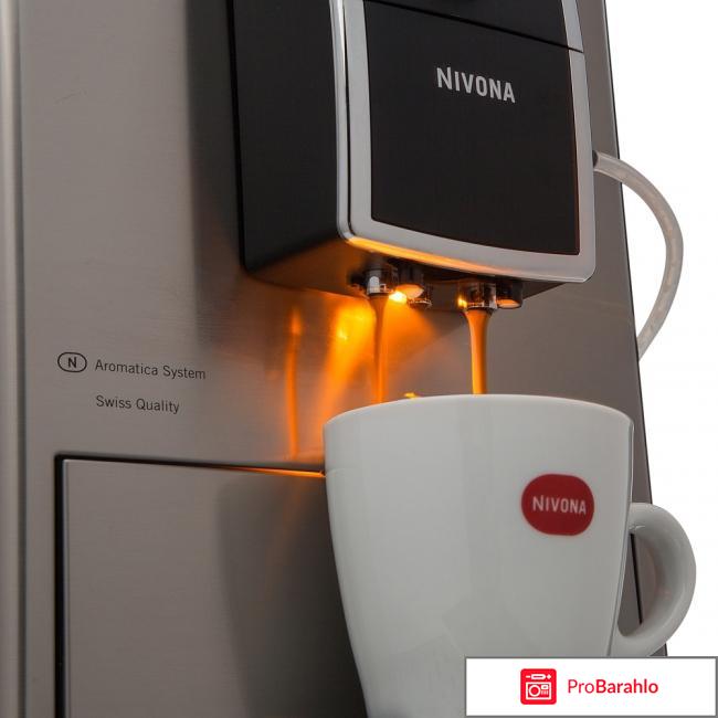 Nivona CafeRomatica NICR 858 кофемашина реальные отзывы