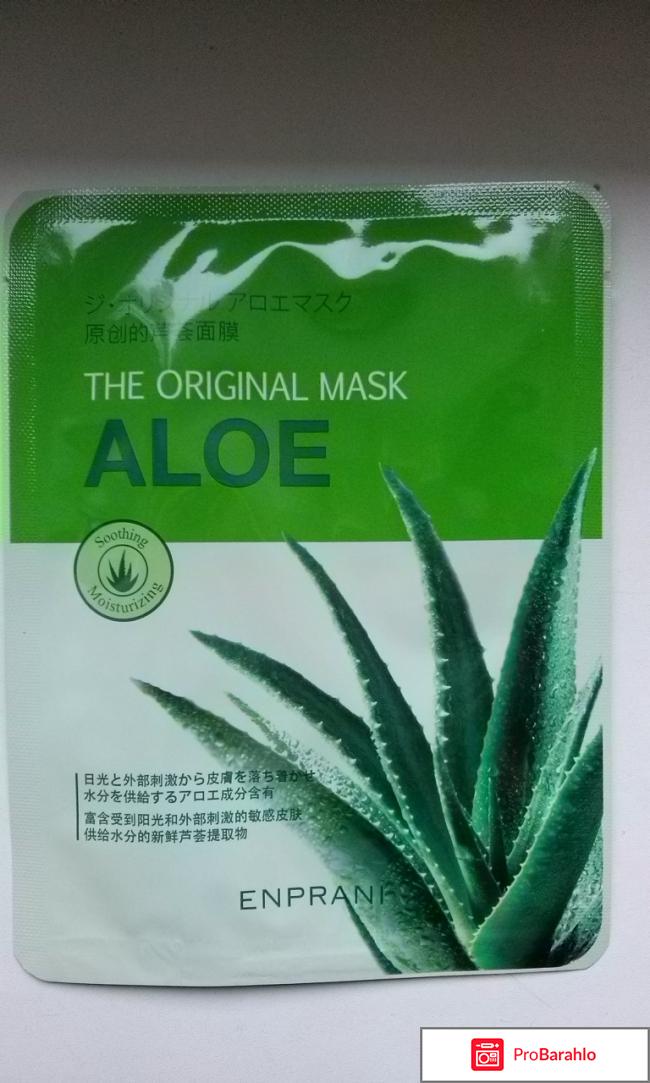 Тканевая маска The Original Aloe Mask Enprani 