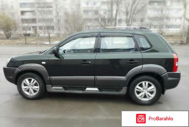 Отзывы hyundai tucson отзывы владельцев