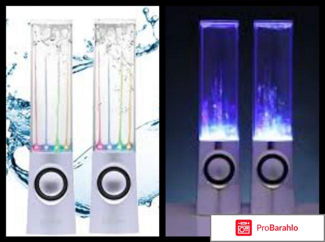 Танцующие фонтаны колонки отрицательные отзывы