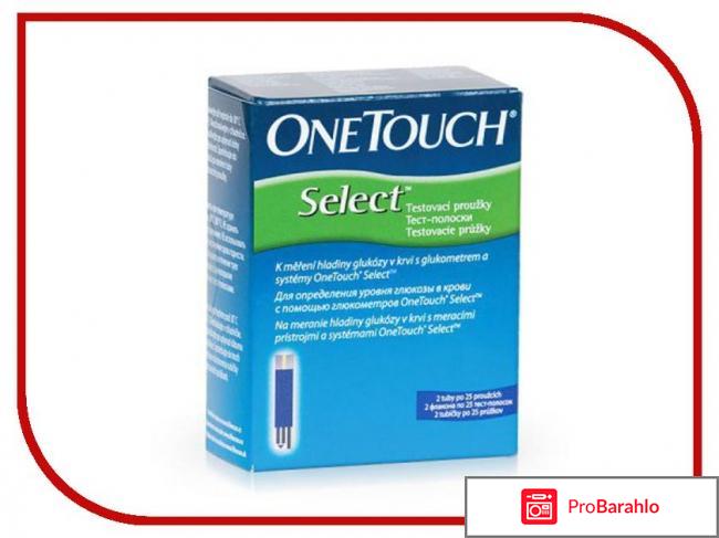 Тест-полоски 