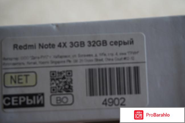 Смартфон Xiaomi Redmi Note 4X 16GB/3GB (Black/Черный) отрицательные отзывы