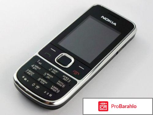 Nokia 2700 Classic обман