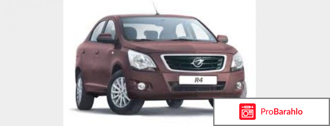 Равон р4 авто официальный сайт отзывы характеристики обман