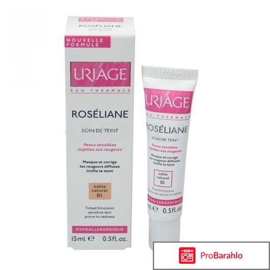 Крем от купероза на лице отзывы реальные отзывы