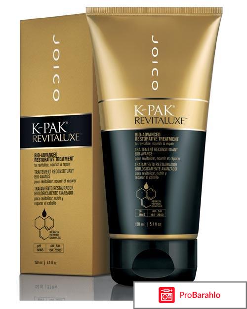 Joico K-Pak Revitaluxe Bio Advanced Restorative Treatment обман