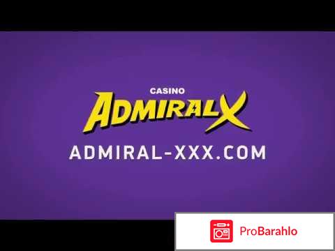 Admiral-xxx отрицательные отзывы