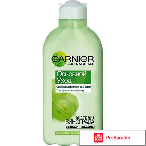 Тоник Освежающий витаминный тоник Garnier обман