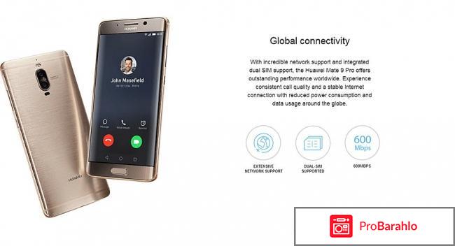 Huawei mate 9 pro 128gb отзывы отрицательные отзывы
