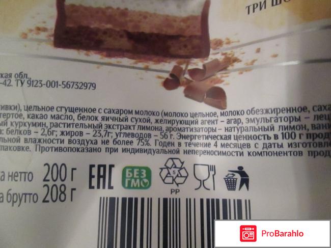 Конфеты суфле лимонное 