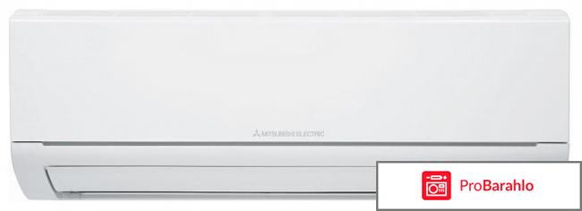 Mitsubishi Electric MSZ-HJ25VA / MUZ-HJ25VA отрицательные отзывы