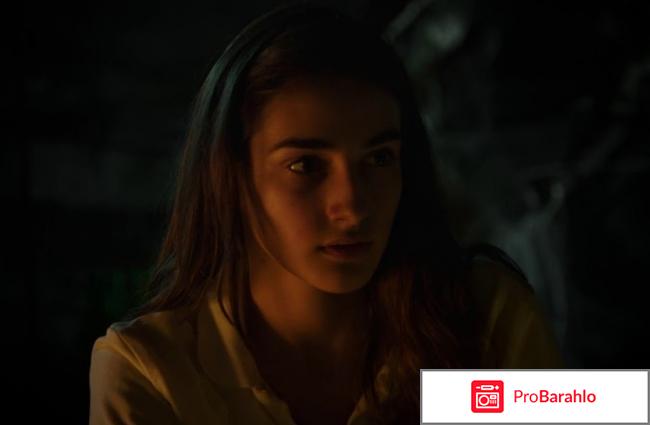 Уиджи: Проклятие Вероники (2017) 