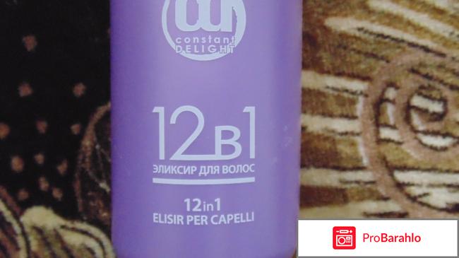 12 в 1 - эликсир для волос фото