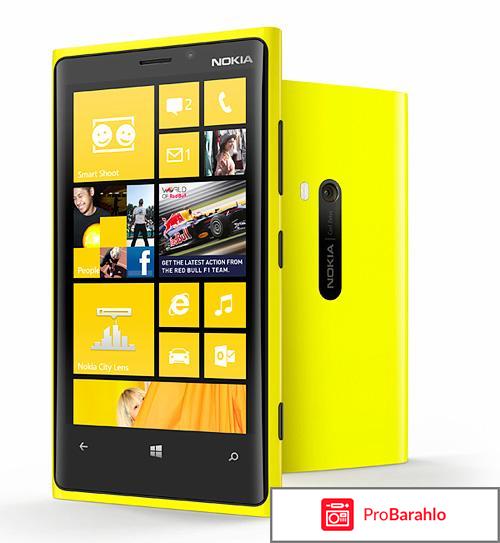 Отзывы nokia lumia 920 отрицательные отзывы