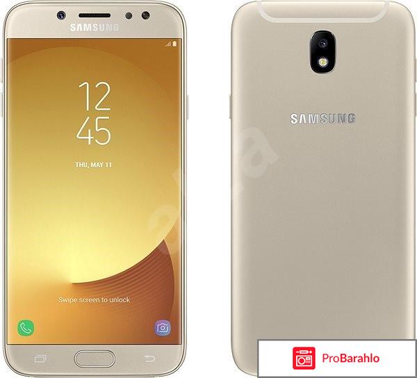 Samsung galaxy j7 отзывы покупателей 