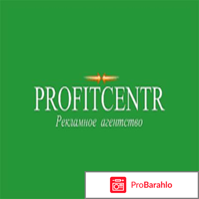 Profitcentr отзывы 