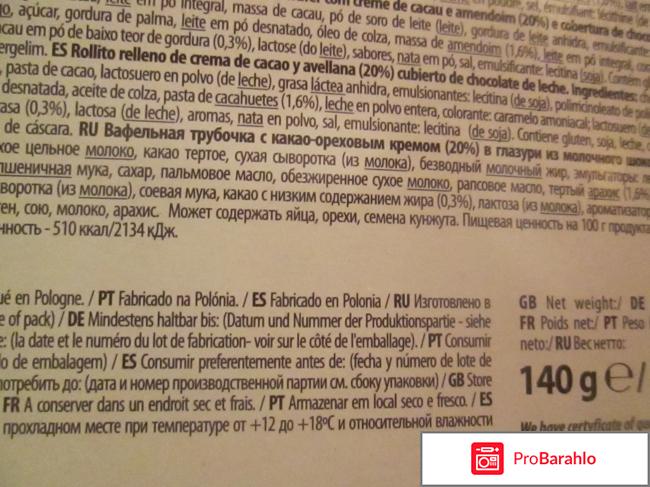 Вафельные трубочки в молочном шоколаде фото