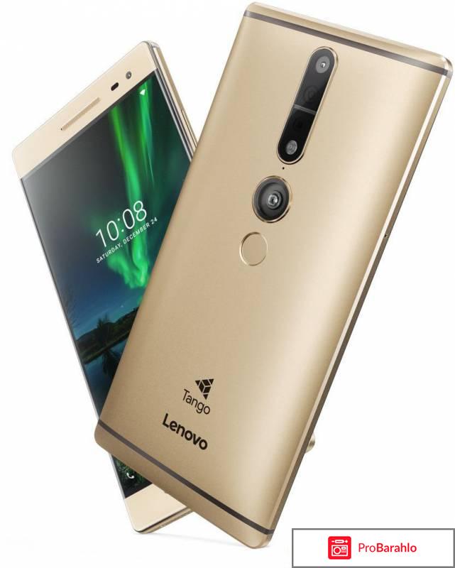 Lenovo Phab 2 Pro (PB2-690M), Gold 