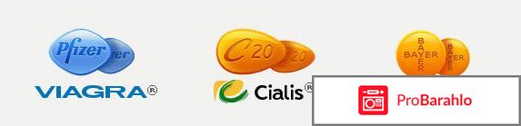 Какие таблетки повышают потенцию у мужчин отрицательные отзывы