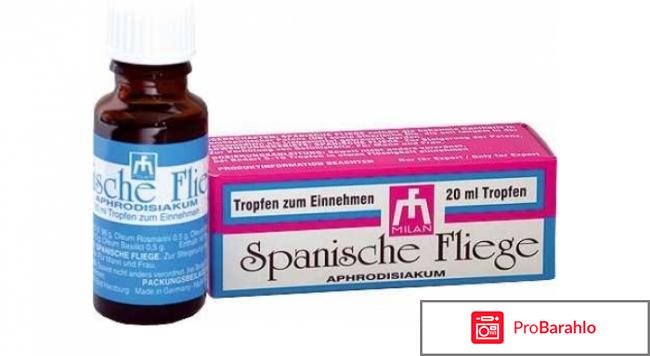 Шпанская мушка цена в аптеках обман