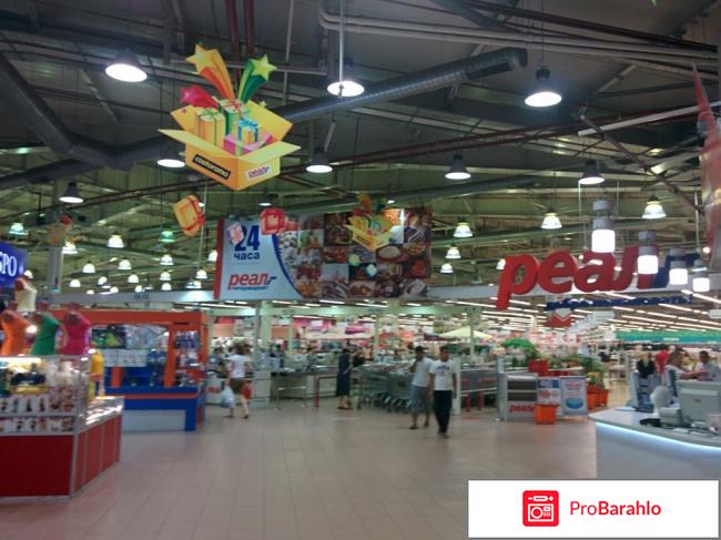 Real отрицательные отзывы