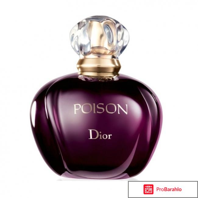 Духи женские отзывы отрицательные отзывы