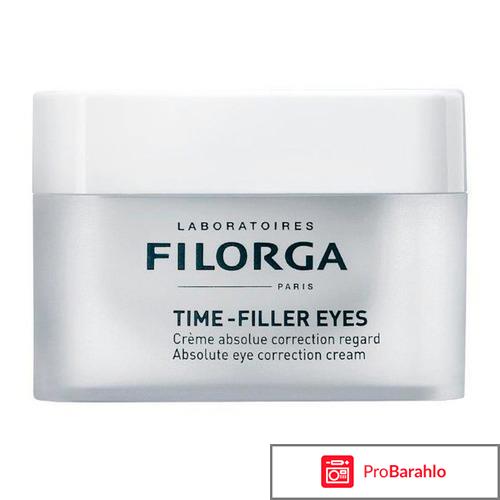 Time Filler Eyes Корректирующий крем для контура глаз 